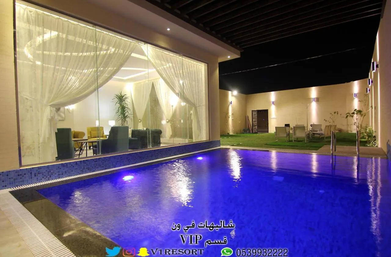 V1 Resort Rijad