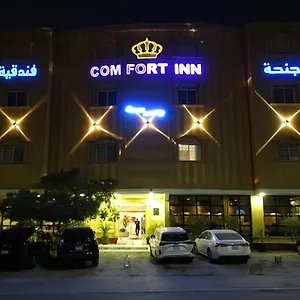 Comfort Al Taawon - Family Only *** Riyadh