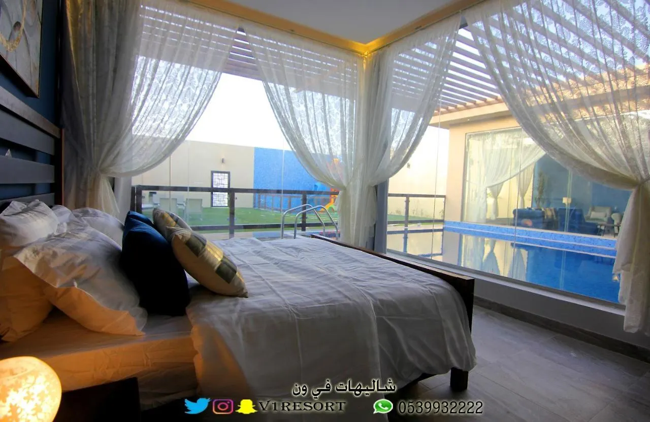 V1 Resort Riyadh