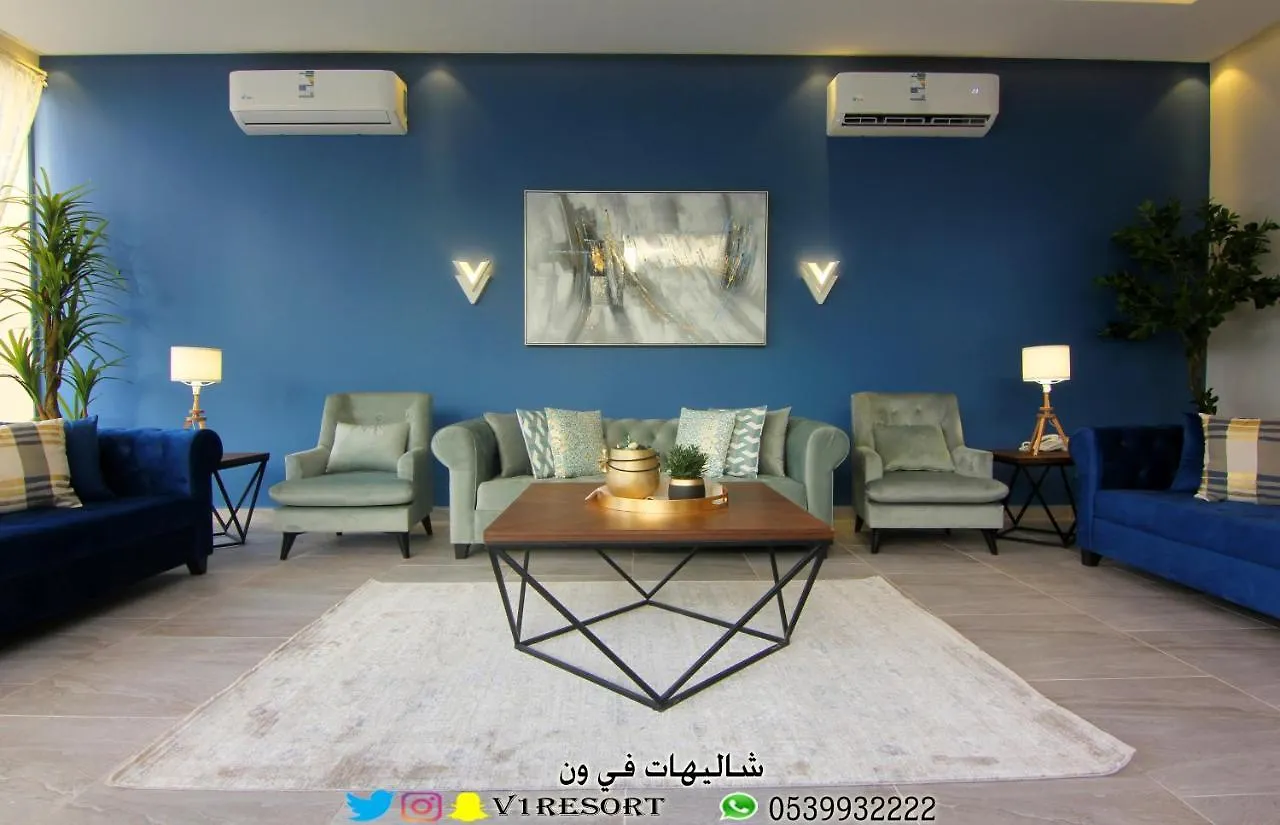 V1 Resort Riyadh
