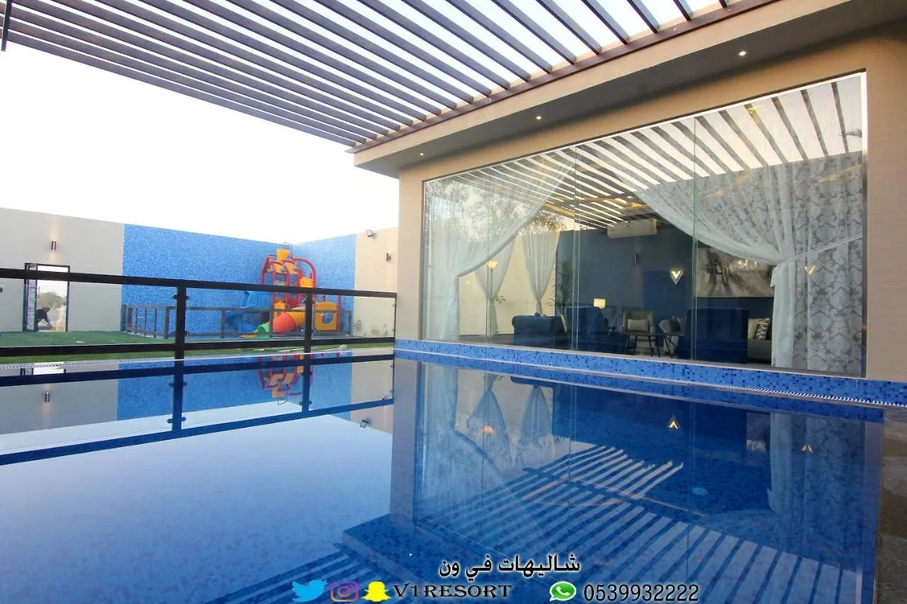 V1 Resort Riyadh