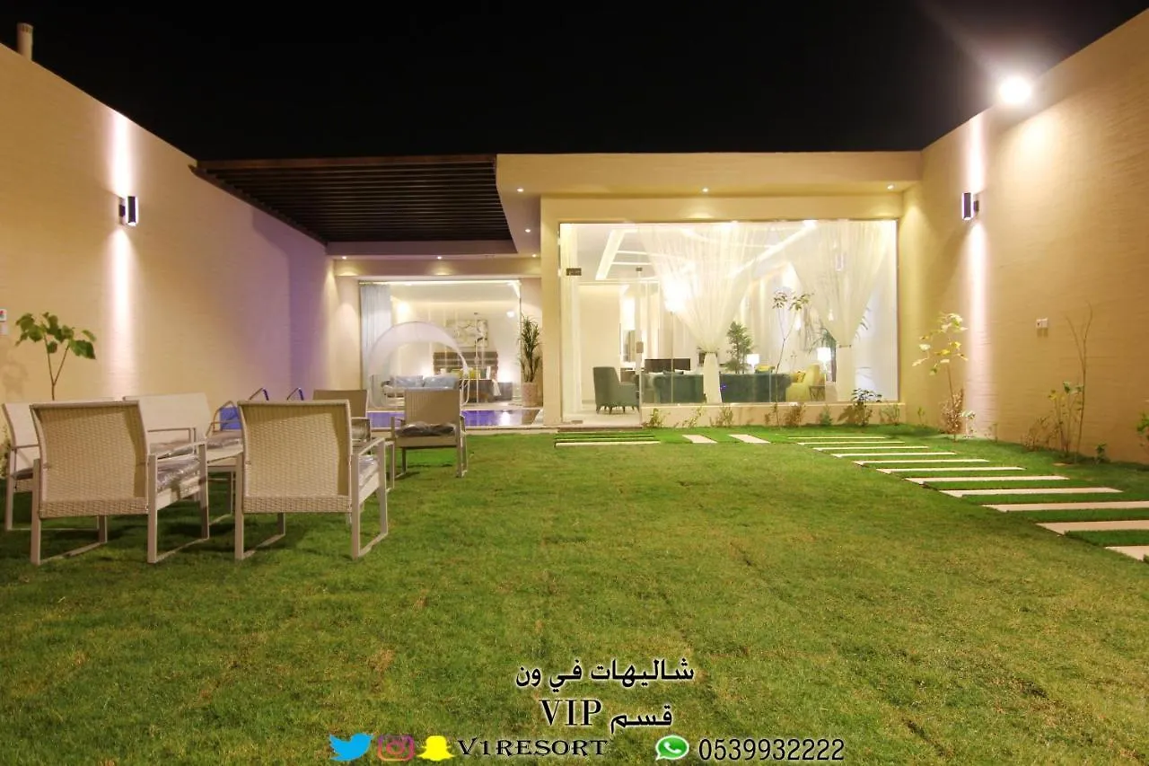 V1 Resort Riyadh